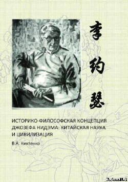 Предопределение: философская концепция или научная реальность?