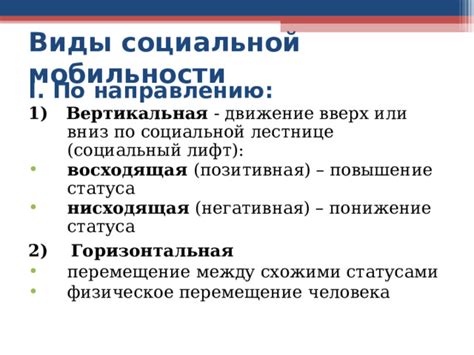 Предоставление доступа для мобильности одного из главных приоритетов