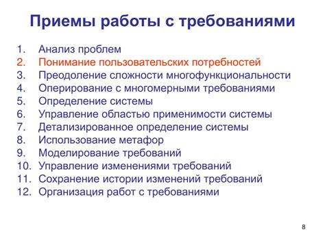 Предостережения и ограничения при удалении заданных программных изделий