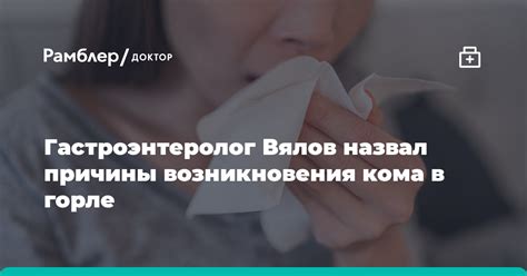 Предупреждение возникновения кома