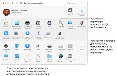 Преимущества автоматической настройки высокоскоростного накопителя в основных системных настройках