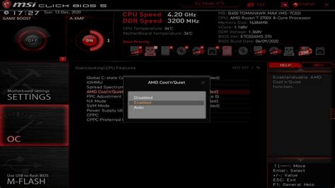 Преимущества активации AMD Cool'n'Quiet