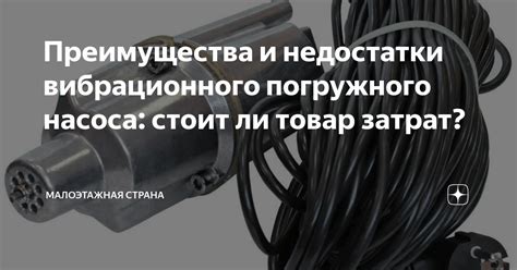 Преимущества использования вибрационного джойстика