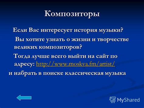 Преимущества использования клавишных инструментов в процессе создания музыки