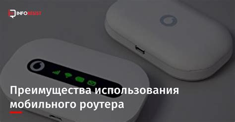 Преимущества использования роутера