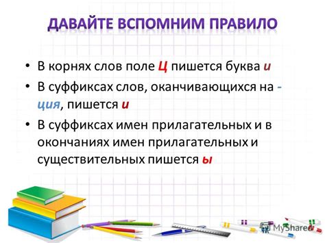 Преимущества использования форм слов, оканчивающихся на 3 буквы