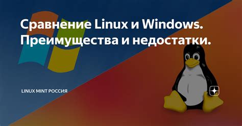 Преимущества и недостатки вертикального и горизонтального размещения консоли