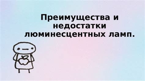 Преимущества и недостатки газоэлектросварки