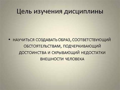 Преимущества и недостатки изучения сложной математической дисциплины