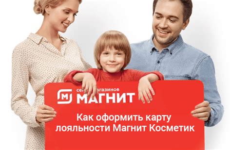 Преимущества карты "Магнит" в другом регионе