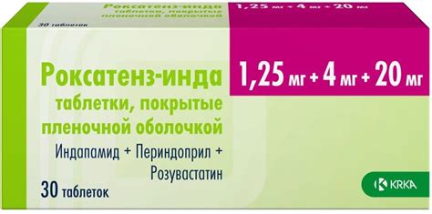 Преимущества препарата: основные факты, сочетаемость, эффективность