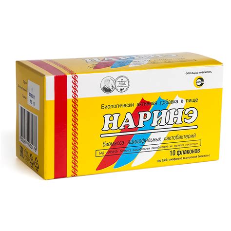 Преимущества применения Наринэ