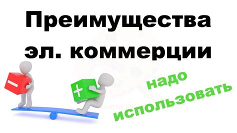 Преимущества разносной торговли