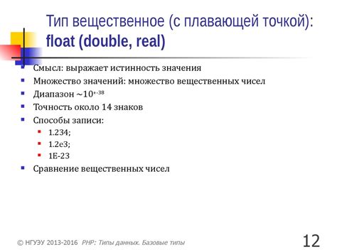 Преимущества типа данных long double