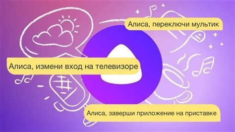 Преимущества управления телевизором через мобильное приложение