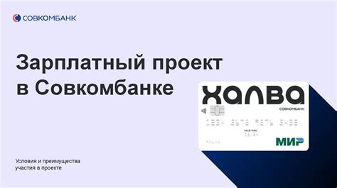 Преимущества участия в проекте Толока