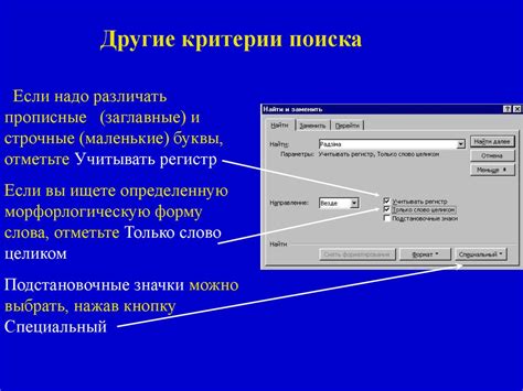 Привычка к определенному месту