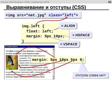 Приемы создания отступов в CSS FlexBoxLayout