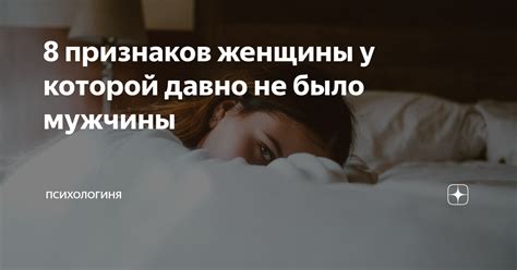 Признаков отсутствия семейных потребностей у мужчины: