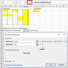 Прикрепление номеров к ячейкам календаря