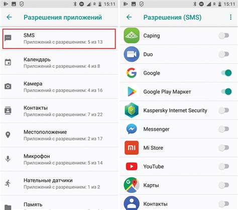 Приложение настройки Android: назначение и функции