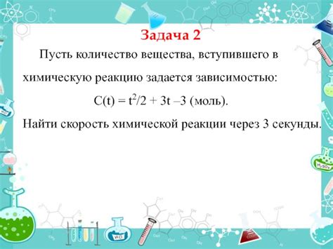 Применение детектора вещества, обнаруживающего химическую примесь