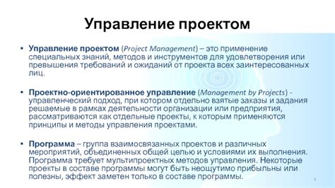 Применение специальных инструментов