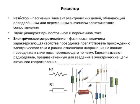 Применение стягивающего резистора в различных проектах