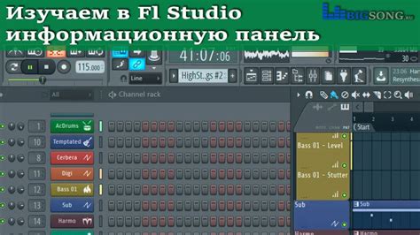 Применение тембров и настроек инструментов для достижения круглых нот в FL Studio 20