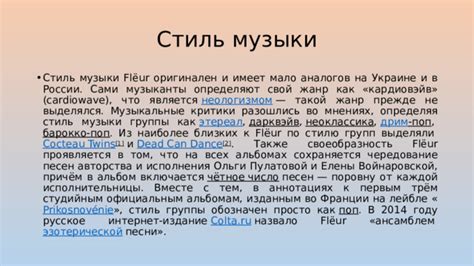 Примеры изменения авторства песни в контексте активизма и протеста