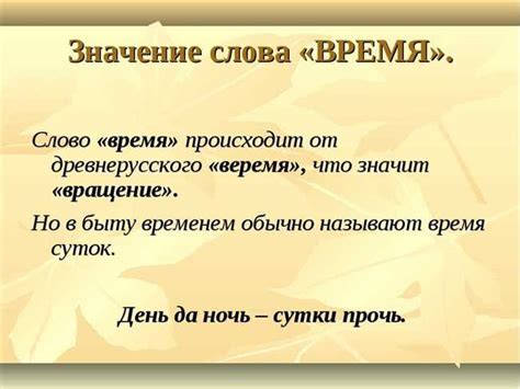 Примеры использования в современном общении: