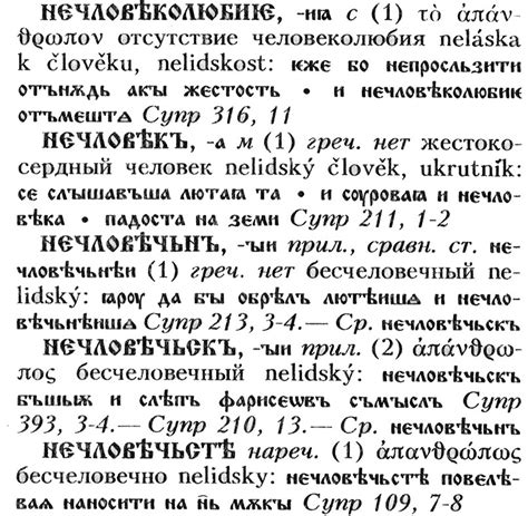 Примеры оценки и толкования истории "Кто страшится Вирджинии Вульф?"