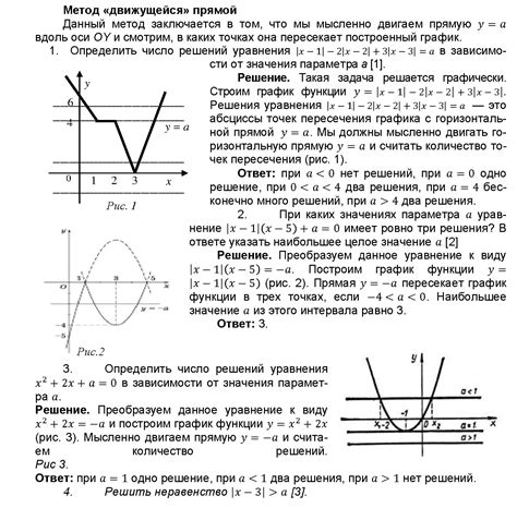 Примеры решения задач: