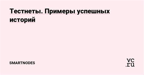 Примеры успешных историй внесения материальной помощи педагогам