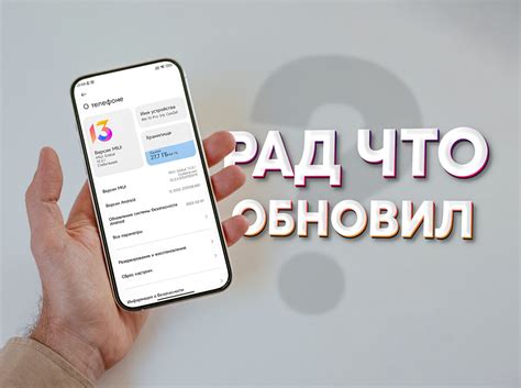 Пример использования 0 log в MIUI: