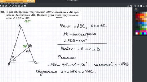 Пример решения задачи по угловой сумме