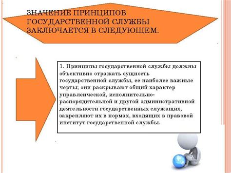 Принципы организации функционирования общественного парного заведения в историческом городе Переславле-Залесском