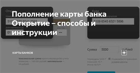 Принцип работы и возможности услуги