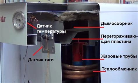 Принцип работы сенсора подавления тяги на паровом котле