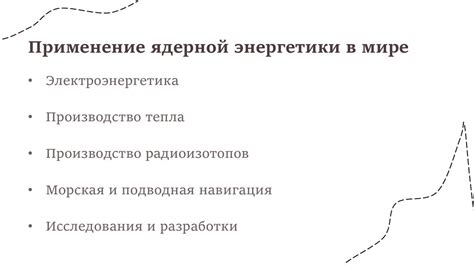 Принцип работы чхве: перспективы и развитие