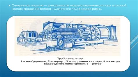 Принцип функционирования и механизм действия акватехнического устройства