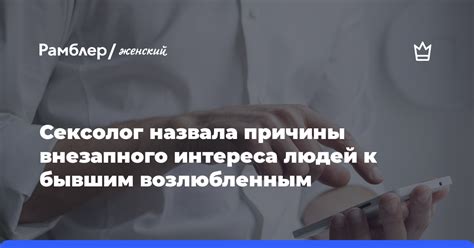 Причины внезапного седения