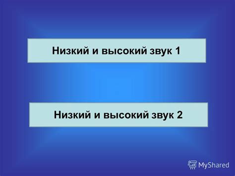 Причины возникновения звука