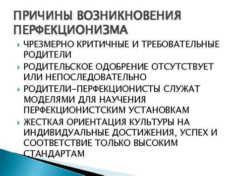 Причины возникновения чрезмерно активного соотношения пищи