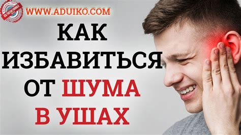 Причины и способы устранения проблемы