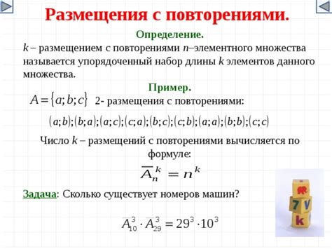 Причины множества номеров