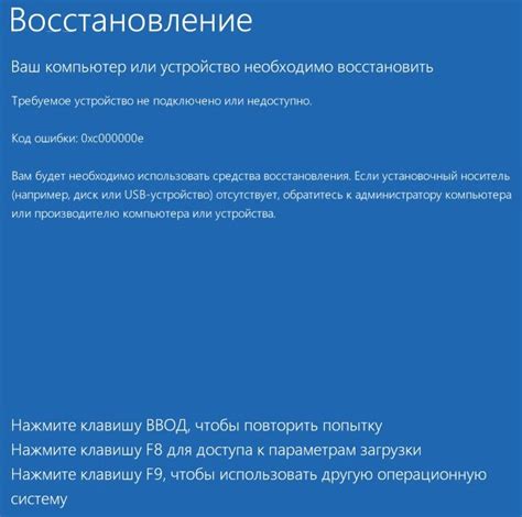 Причины непрохождения процесса запуска операционной системы