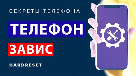 Причины обращения за помощью, если перезагрузка приложения на смартфоне Tekno Spark бесполезна