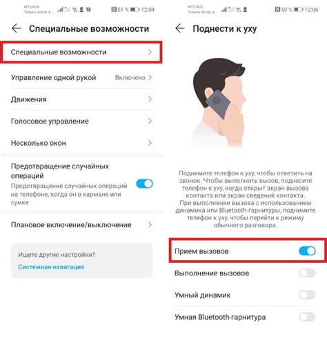 Причины отключения функции автоответчика на смартфоне Honor