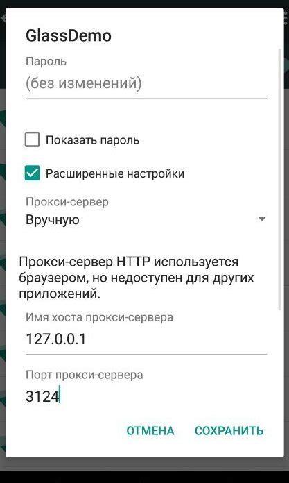 Причины отсутствия Google Play Market